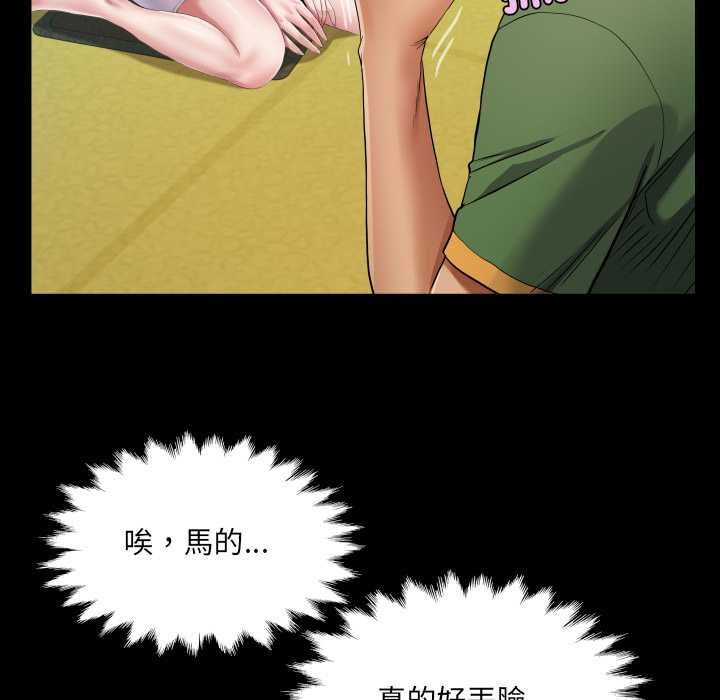 房間裏的心跳第35話