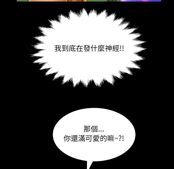 房間裏的心跳第35話
