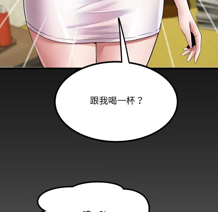 房間裏的心跳第35話