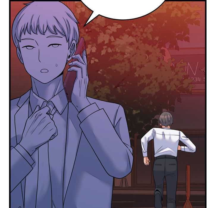 少爺的替身第53話