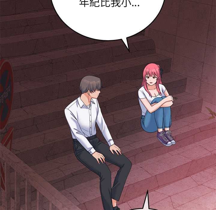 少爺的替身第53話