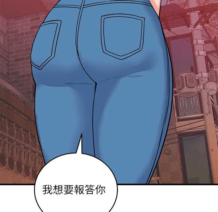 少爺的替身第53話
