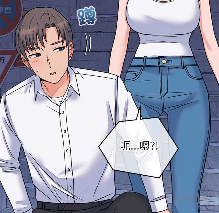 少爺的替身第53話