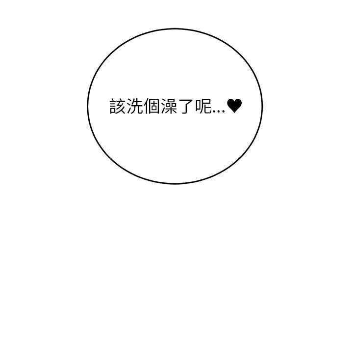 少爺的替身第53話