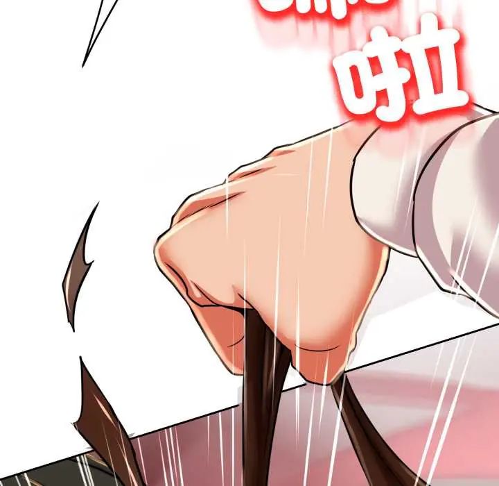 黑幫千金養成記第27話