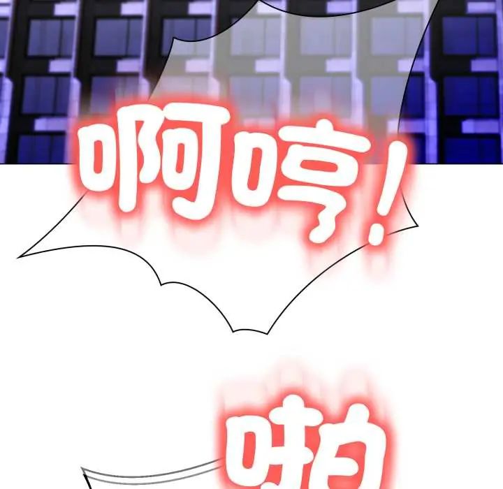 黑幫千金養成記第27話