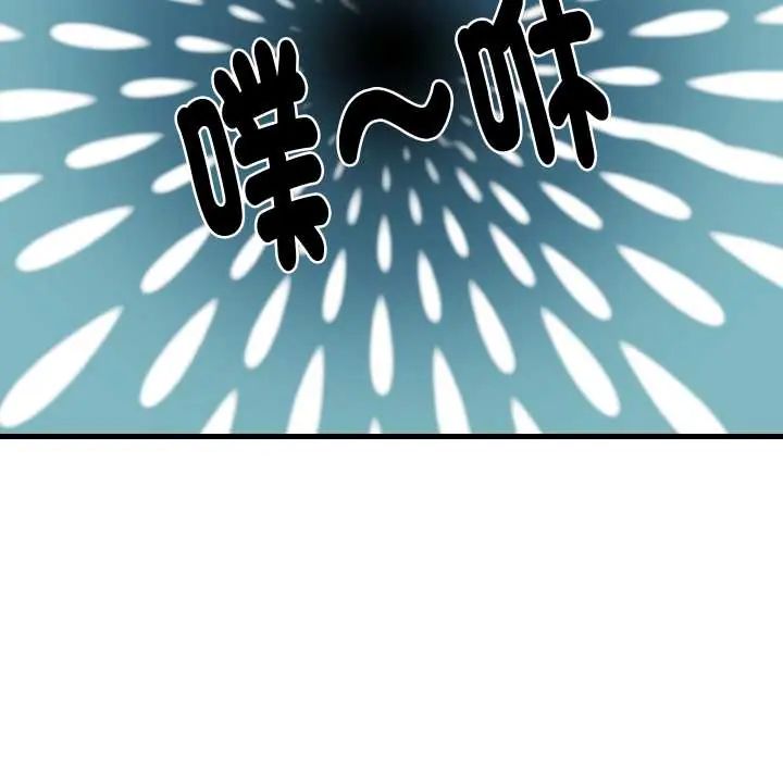 如果還有明天?第10話