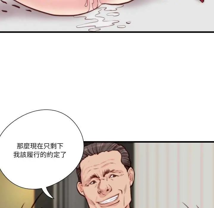 如果還有明天?第10話