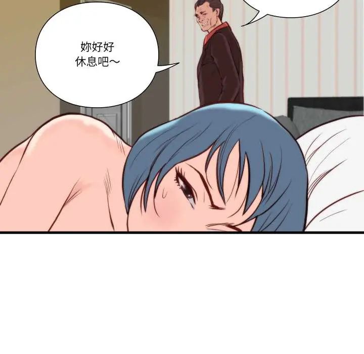 如果還有明天?第10話