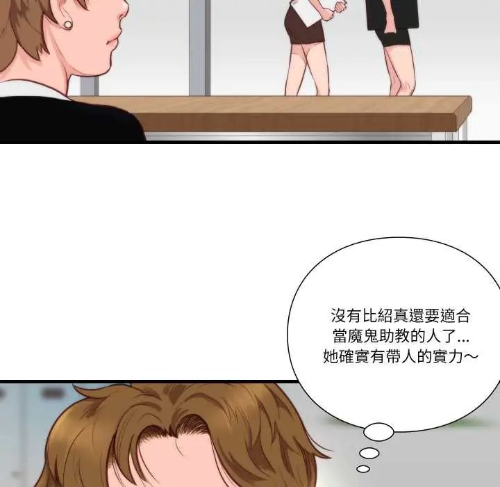 如果還有明天?第10話