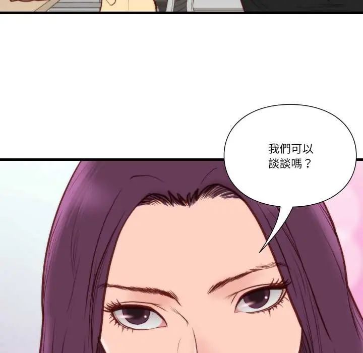 如果還有明天?第10話