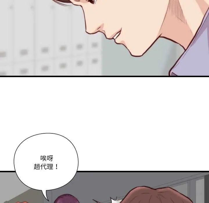 如果還有明天?第10話