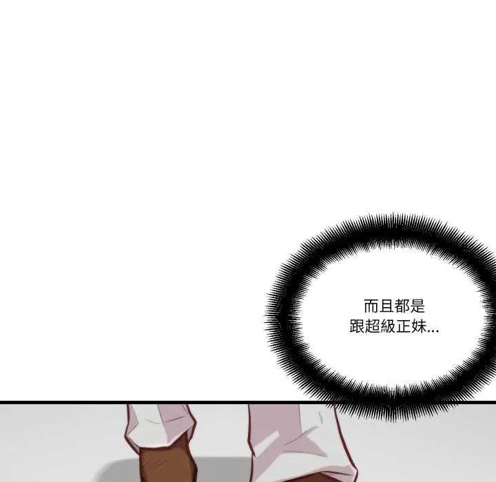 如果還有明天?第10話