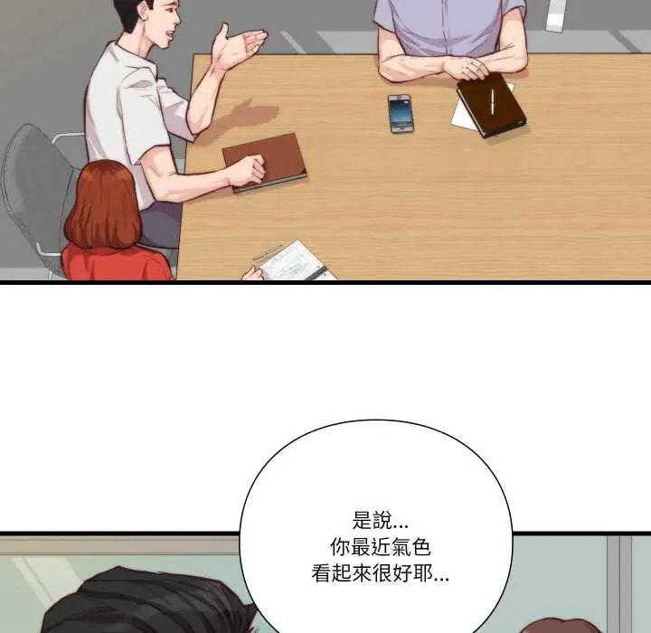 如果還有明天?第10話