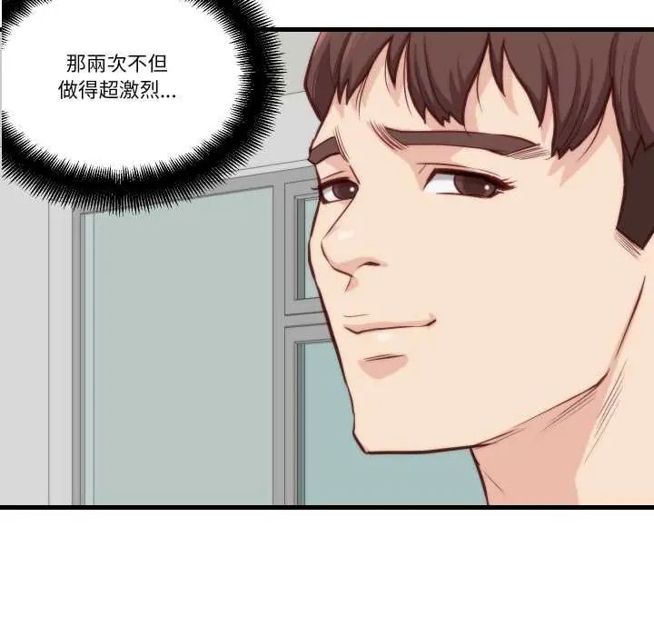 如果還有明天?第10話
