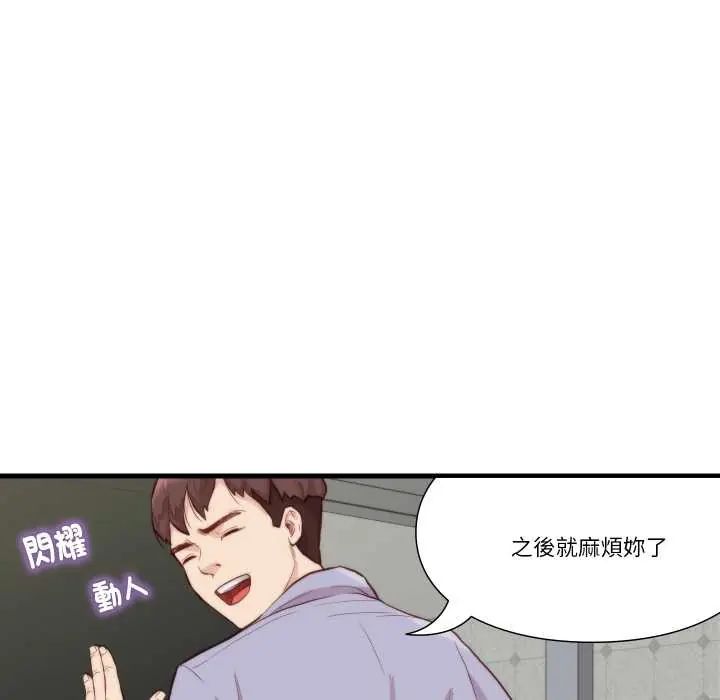 如果還有明天?第10話