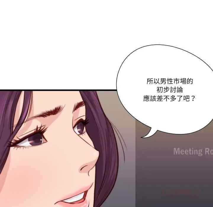 如果還有明天?第10話