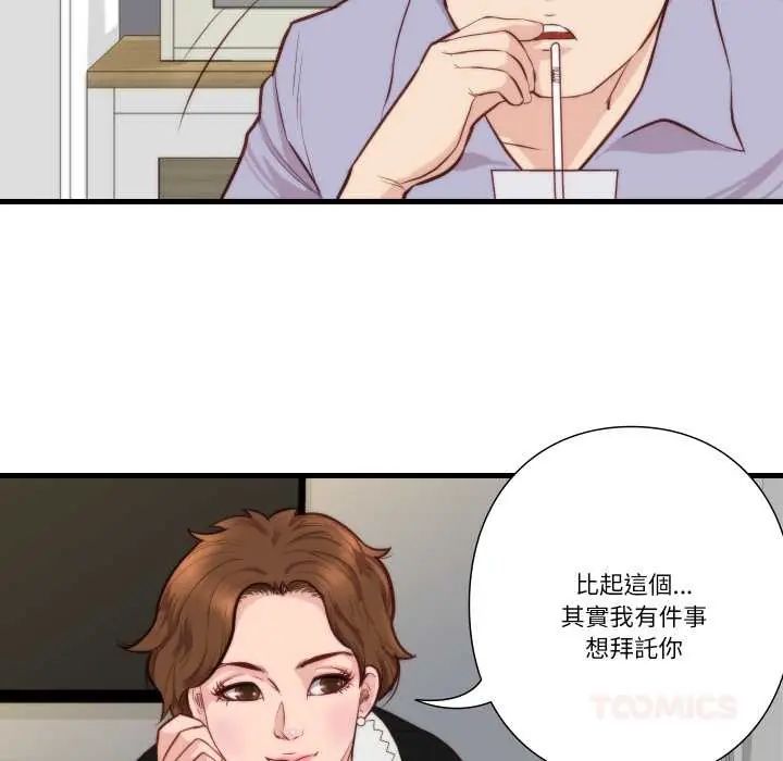 如果還有明天?第10話