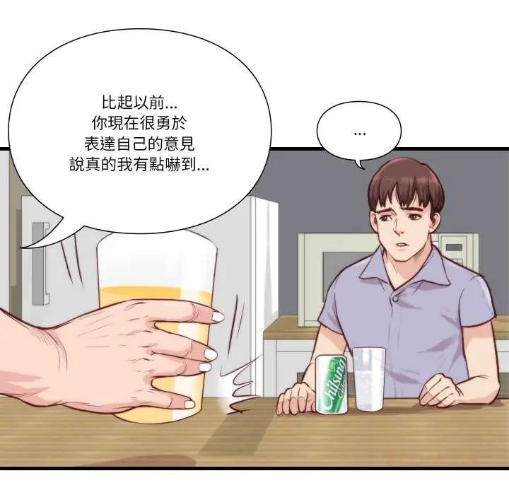 如果還有明天?第10話