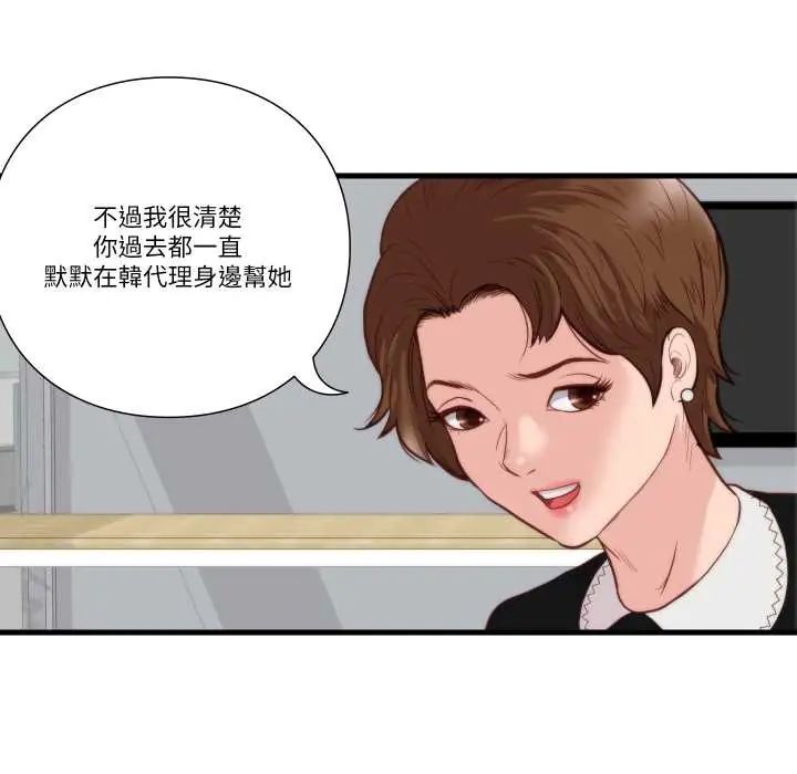 如果還有明天?第10話