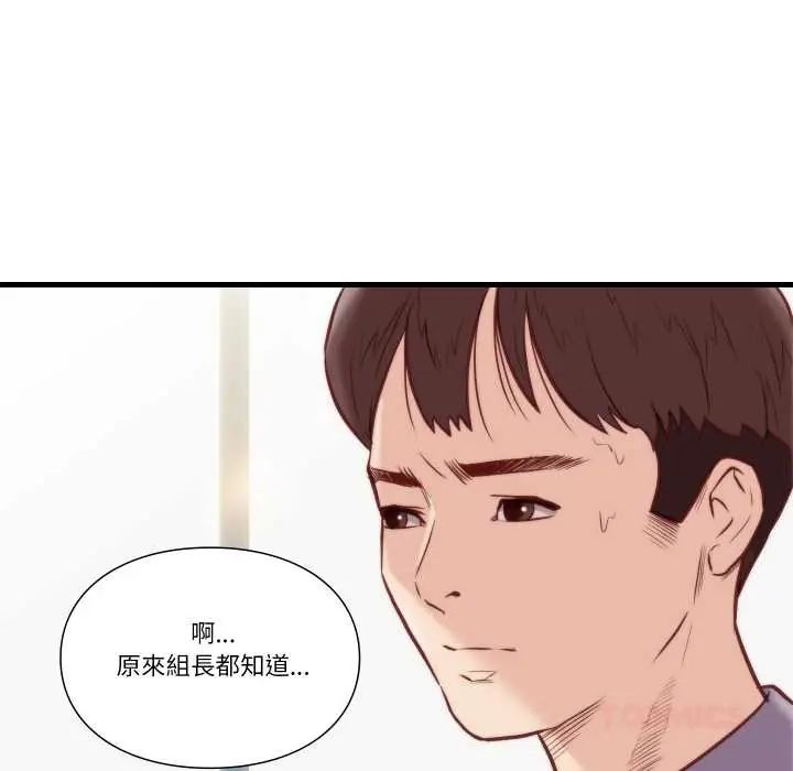 如果還有明天?第10話
