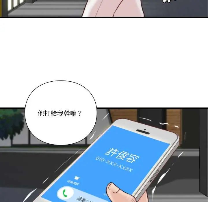 如果還有明天？第10話