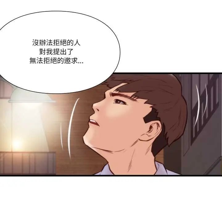 如果還有明天?第10話