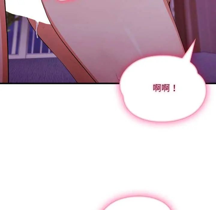 新都市人妻的秘密社團第6話