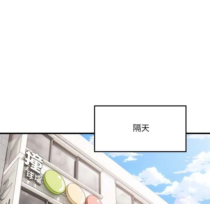 新都市人妻的秘密社團第6話