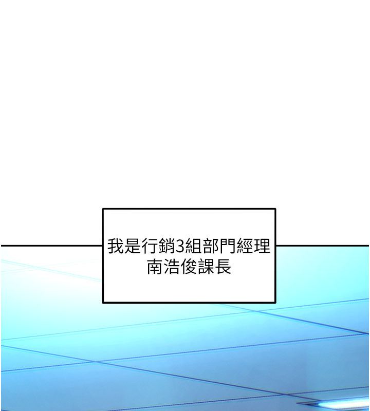 她們的最愛.ZIP第1話-保守派的震撼教育
