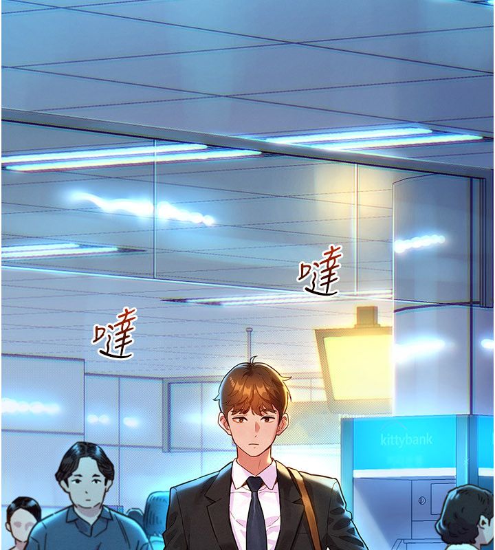 她們的最愛.ZIP第1話-保守派的震撼教育