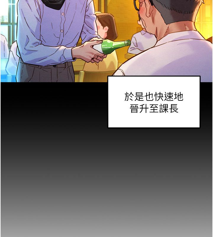 她們的最愛.ZIP第1話-保守派的震撼教育