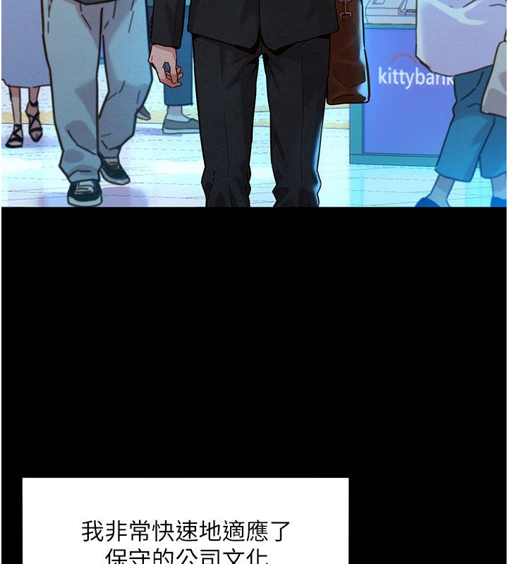 她們的最愛.ZIP第1話-保守派的震撼教育