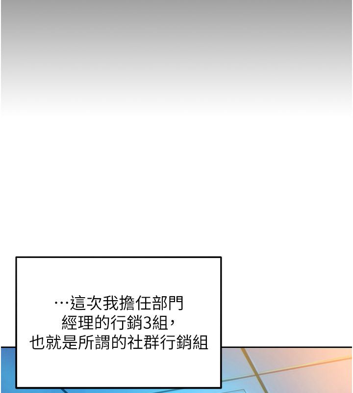 她們的最愛.ZIP第1話-保守派的震撼教育
