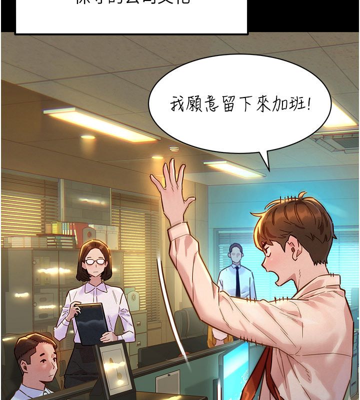 她們的最愛.ZIP第1話-保守派的震撼教育