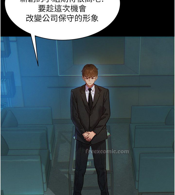 她們的最愛.ZIP第1話-保守派的震撼教育