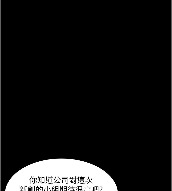 她們的最愛.ZIP第1話-保守派的震撼教育