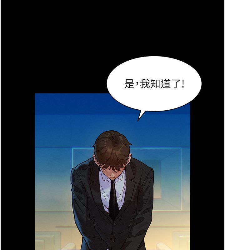 她們的最愛.ZIP第1話-保守派的震撼教育