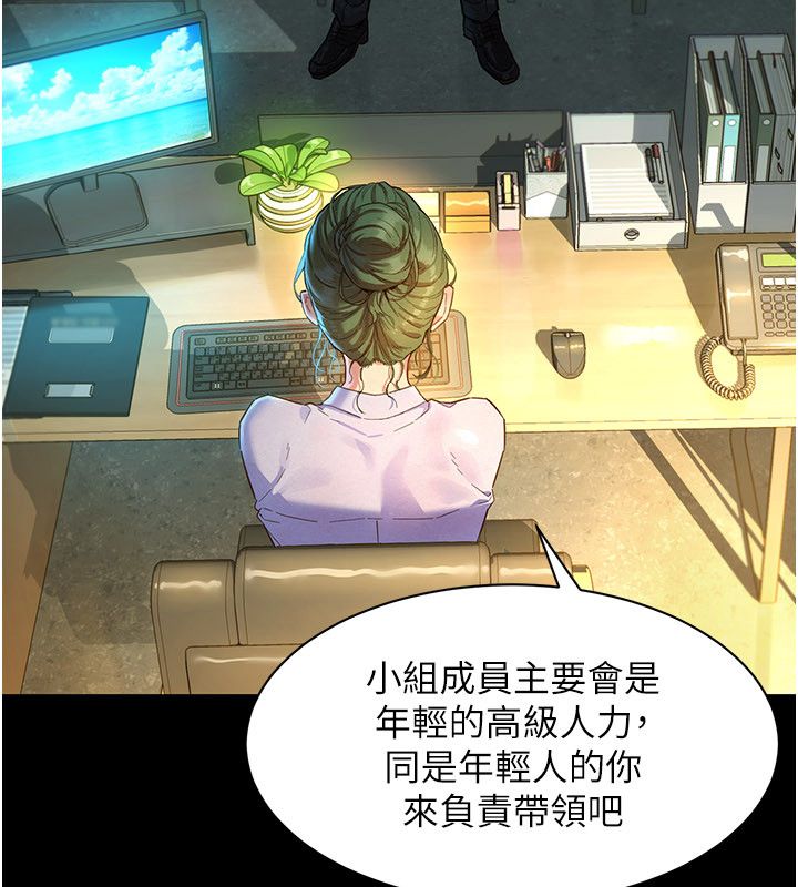 她們的最愛.ZIP第1話-保守派的震撼教育