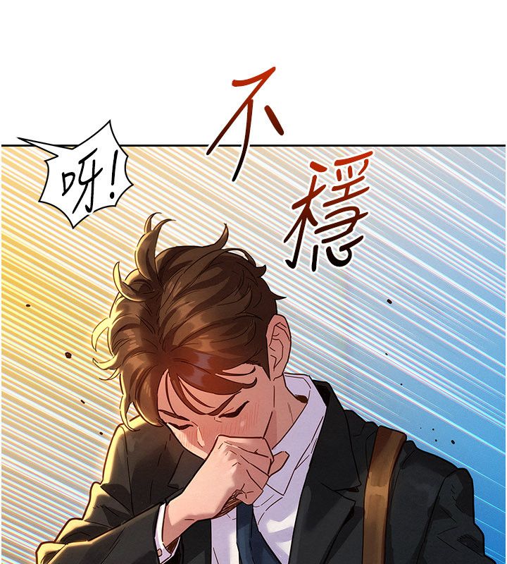 她們的最愛.ZIP第1話-保守派的震撼教育