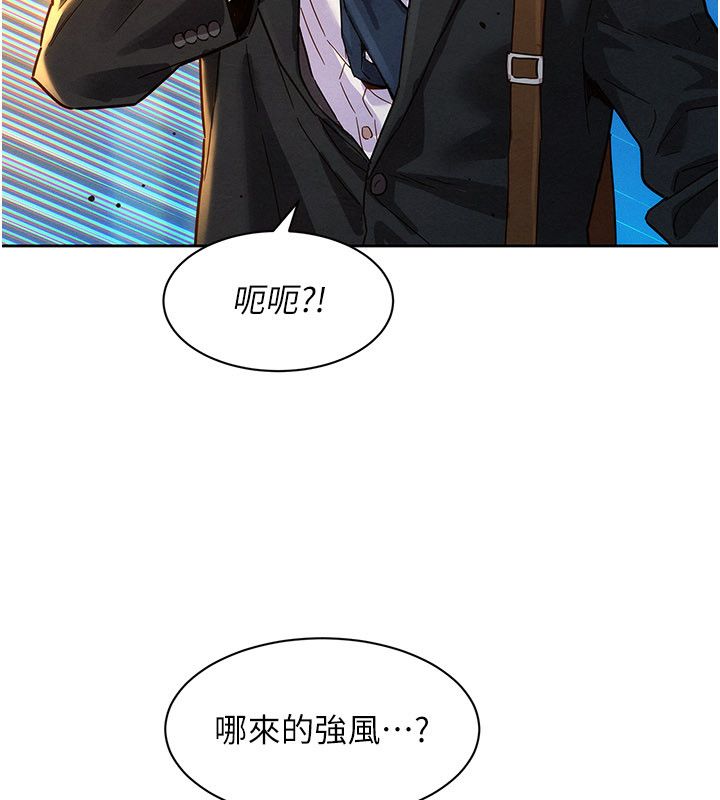 她們的最愛.ZIP第1話-保守派的震撼教育