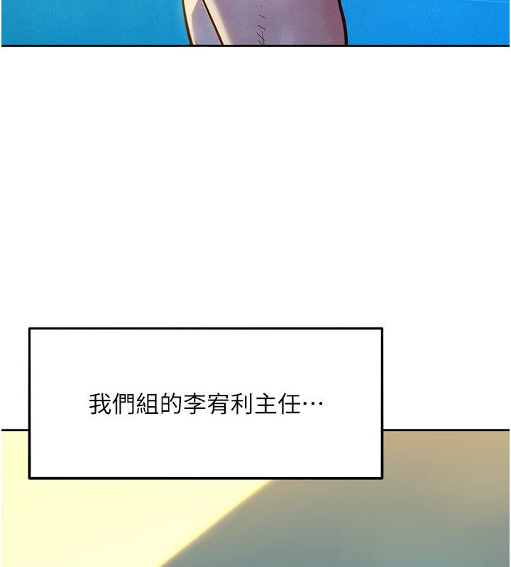 她們的最愛.ZIP第1話-保守派的震撼教育
