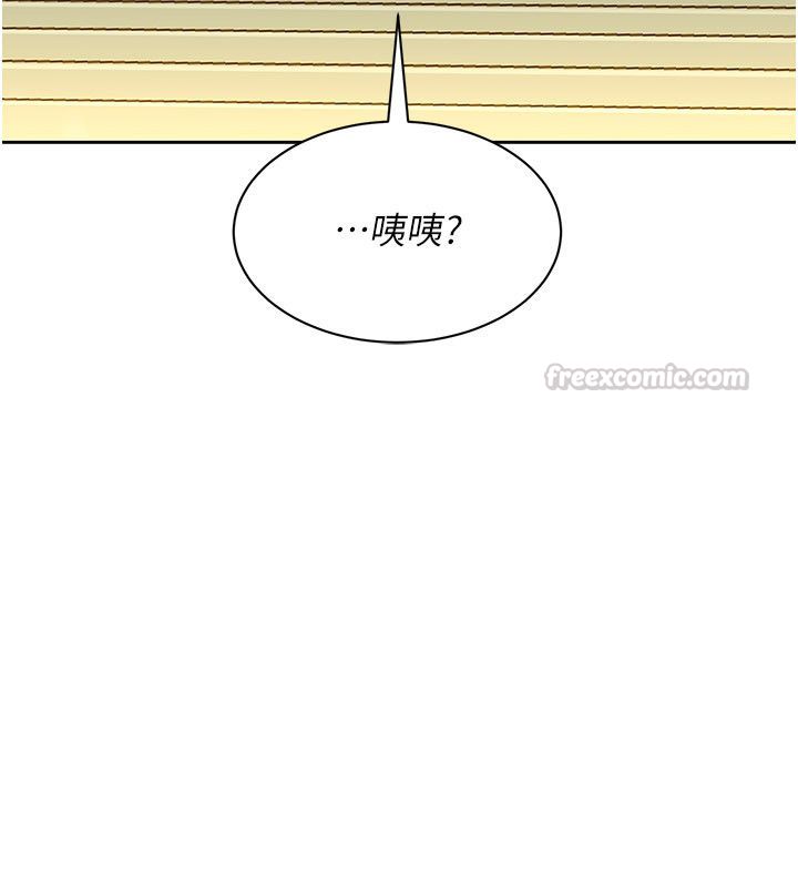 她們的最愛.ZIP第1話-保守派的震撼教育