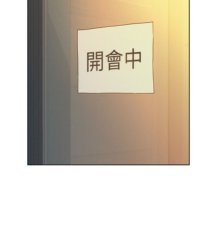 她們的最愛.ZIP第1話-保守派的震撼教育