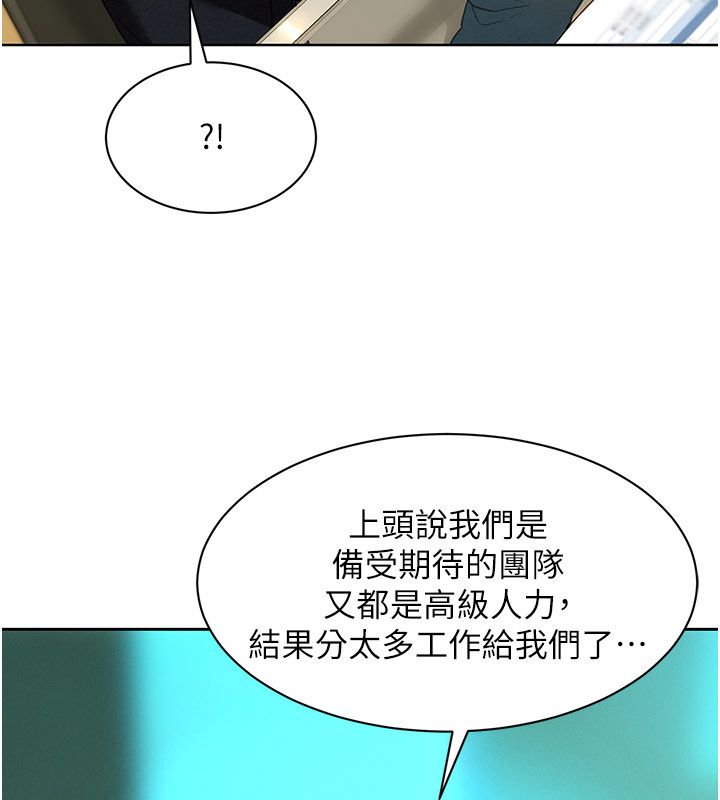 她們的最愛.ZIP第1話-保守派的震撼教育