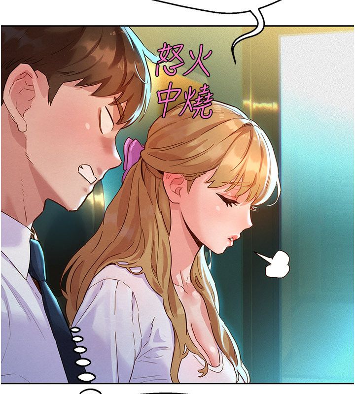 她們的最愛.ZIP第1話-保守派的震撼教育