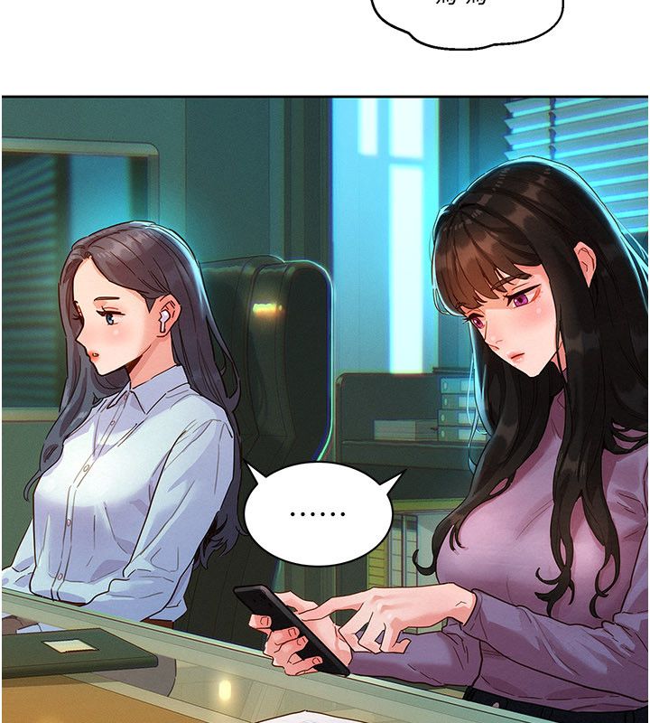 她們的最愛.ZIP第1話-保守派的震撼教育