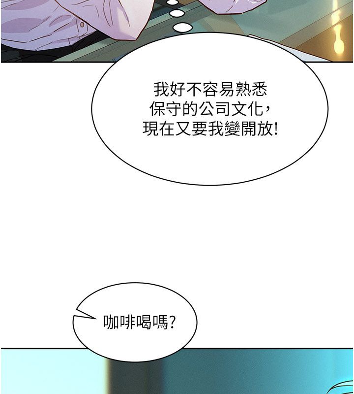 她們的最愛.ZIP第1話-保守派的震撼教育