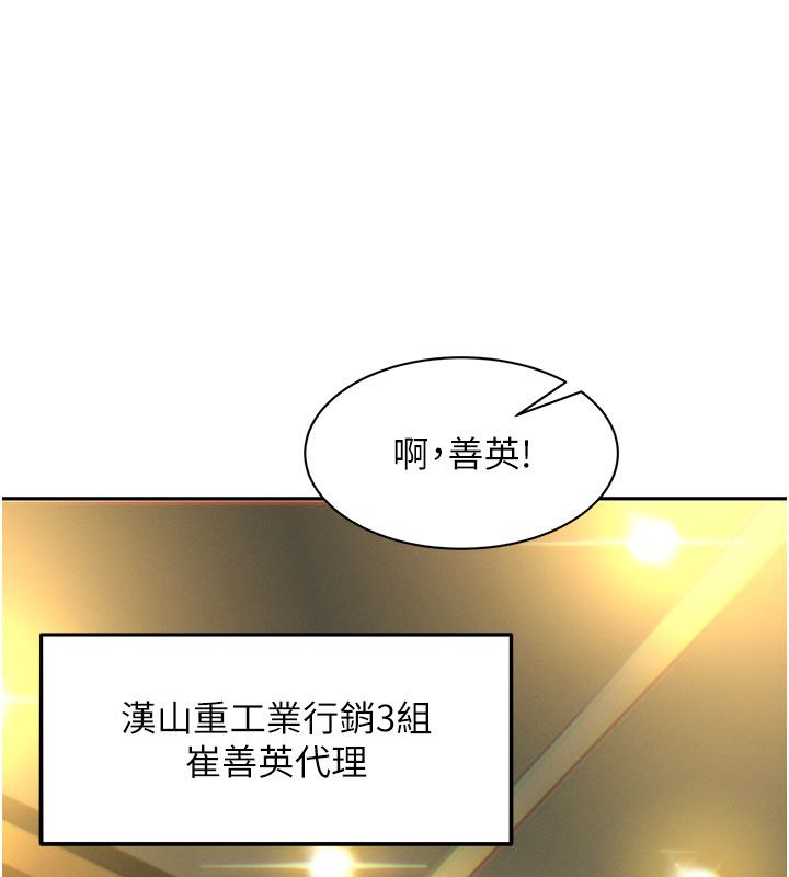 她們的最愛.ZIP第1話-保守派的震撼教育