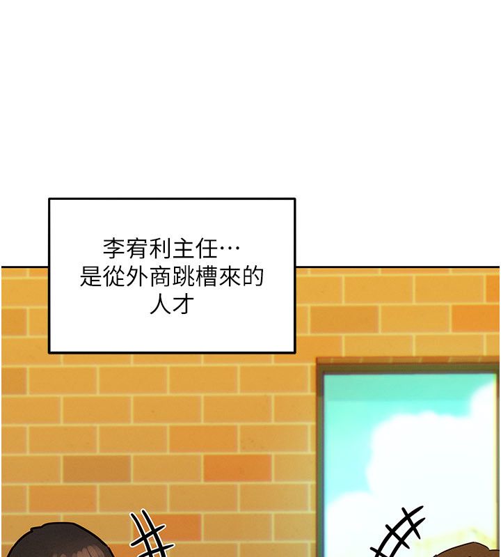 她們的最愛.ZIP第1話-保守派的震撼教育